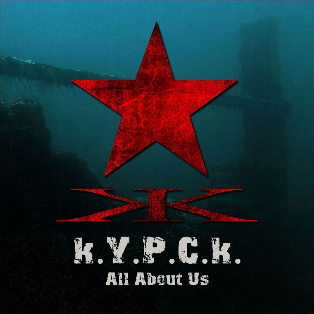 KYPCK группа логотип