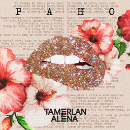 Album cover of Rano