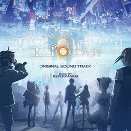 Album cover of Ego Effect Original Soundtrack