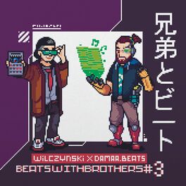 Album cover of Beats with Brothers, Vol. 3