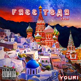 Album cover of Free Tsar, Vol. 1