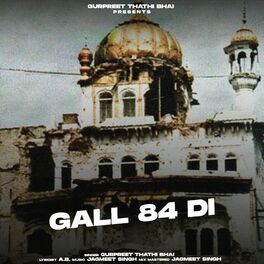 Album cover of Gall 84 Di