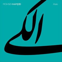 Album cover of Alaki