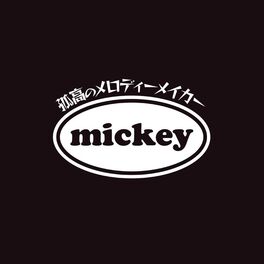 Album cover of kokou no melody maker