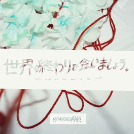 Melancholiaah ファイナルバブルバス Listen With Lyrics Deezer