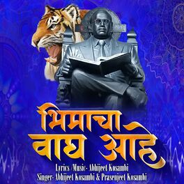 Abhijeet Kosambi - Mana Deshni Baatshe Nyari: lyrics and songs | Deezer