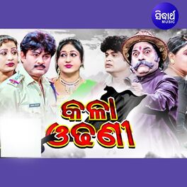 Album cover of Kala Odhani
