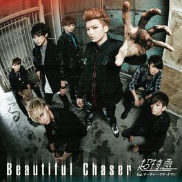 Album cover of Beautiful Chaser 通常盤A