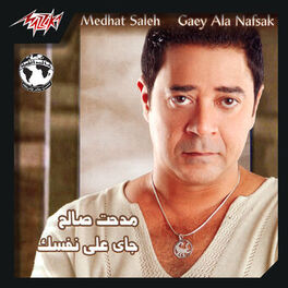 Album cover of Gaey Ala Nafsak