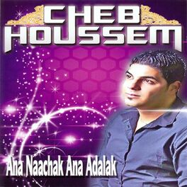 Album cover of Ana naachak ana adalak