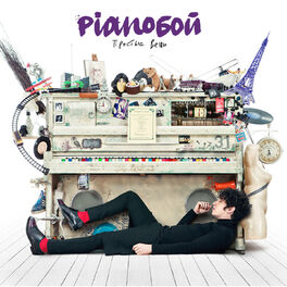 Album cover of Простые вещи