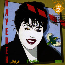 Album cover of Kharabati, Hayedeh 2 - Persian Music