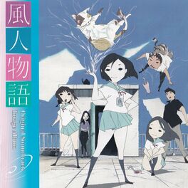 Album cover of FUJIN MONOGATARI　Original Soundtrack Image Album
