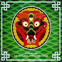 Album cover of Turtle Ship