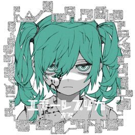 Album cover of error replica (feat. HATSUNE MIKU)