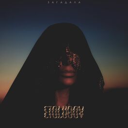 Album cover of Загадала