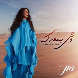 Album cover of وش يسعدك