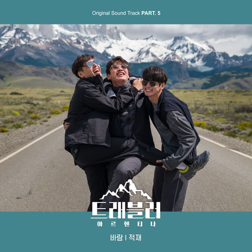 Jukjae Wish Instrumental Listen With Lyrics Deezer deezer