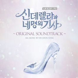 Album cover of Cinderella & Four Knights (Original Soundtrack)
