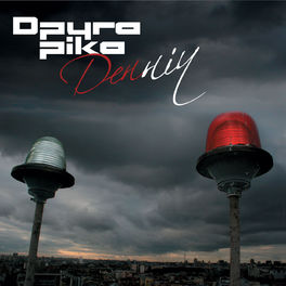 Album cover of ДенНіч