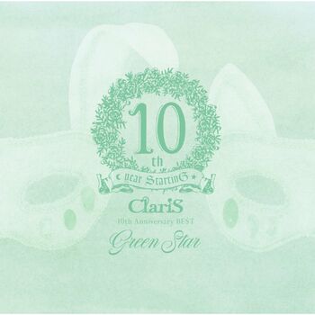 Claris Clear Sky Listen With Lyrics Deezer