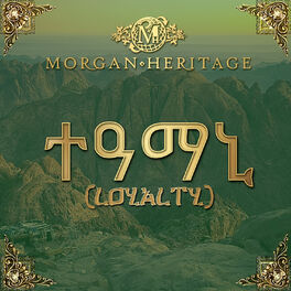 Album cover of Loyalty