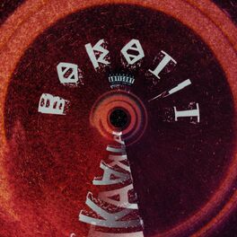Album cover of BAKATIT