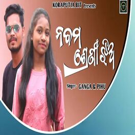 Album cover of Nabama Shreni Jhia Ta