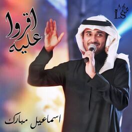 Album cover of Eqro Aleih