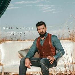 Album cover of Fedwa Arouh Ane