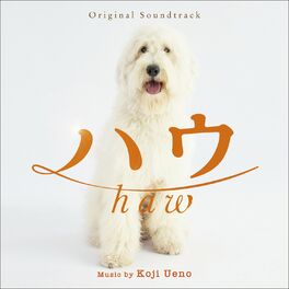 Album picture of ハウ (Original Soundtrack)