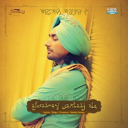 Album cover of Afsaaney Sartaaj De