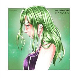 Album cover of green way