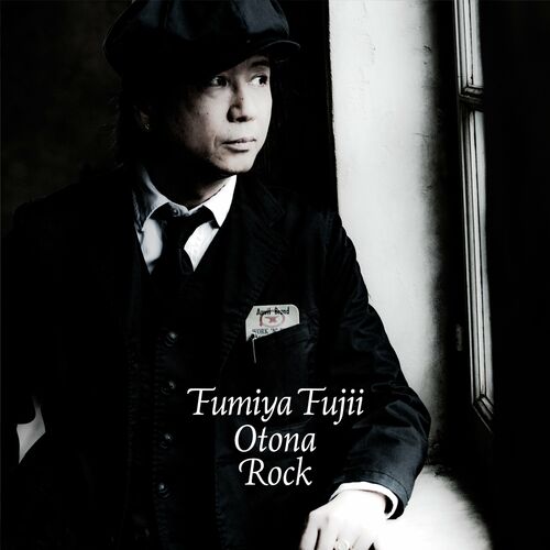 Fumiya Fujii - Otona Rock: lyrics and songs | Deezer