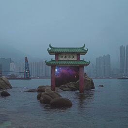 Album cover of Night Gale