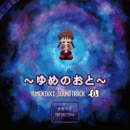 Album cover of YUMENIKKI Sound Tracks YU ME NO O TO 1