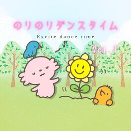Album cover of Excite Dance Time, Vol. 1