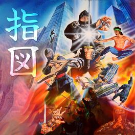 Album cover of Divine Command Theory