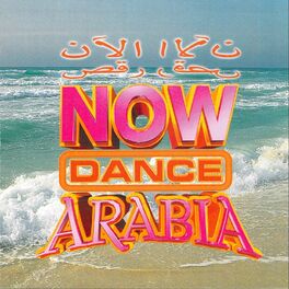 Album cover of Now Dance Arabia