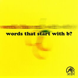 Album cover of words that start with b?