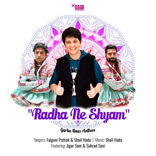 Falguni Pathak Radha Ne Shyam Listen With Lyrics Deezer • she is famous among most. deezer