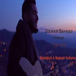 Album cover of Matebkich Madanit Netfarko