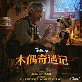 Album cover of Pinocchio (Mandarin Chinese Original Soundtrack)