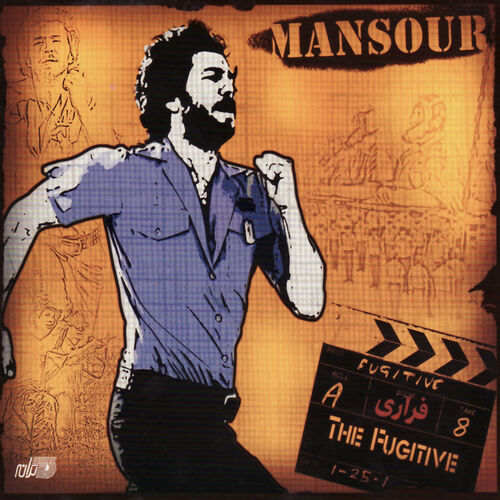 Album artwork