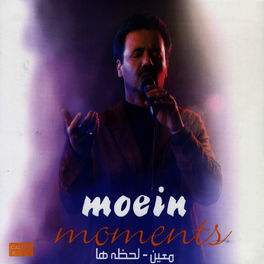 Album cover of Lahzeha - Persian Music