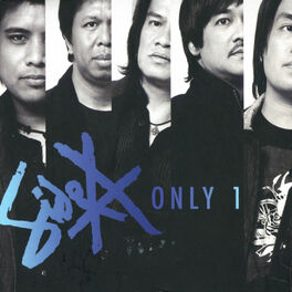 Album cover of Side A - Only One (International Version)