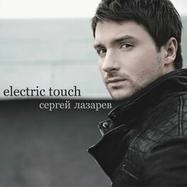 Album cover of Electric Touch