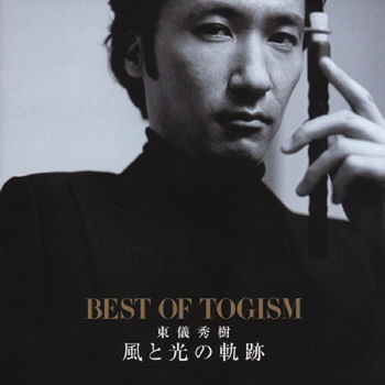 Hideki Togi Etenraku Etenraku Gensoukyoku Listen With Lyrics Deezer deezer