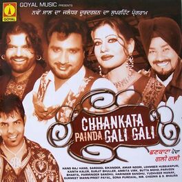 Album cover of Chhankata Painda Gali Gali