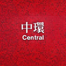 Album cover of Central